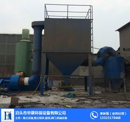 小型鍋爐除塵器結構圖 小型鍋爐除塵器 華康環保除塵器加工廠