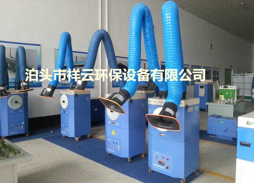 移動焊煙凈化除塵器 工業煙塵治理的得力助手